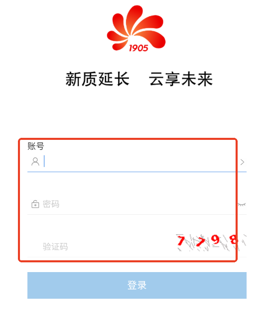延长云享app官方正版 延长云享app官方正版