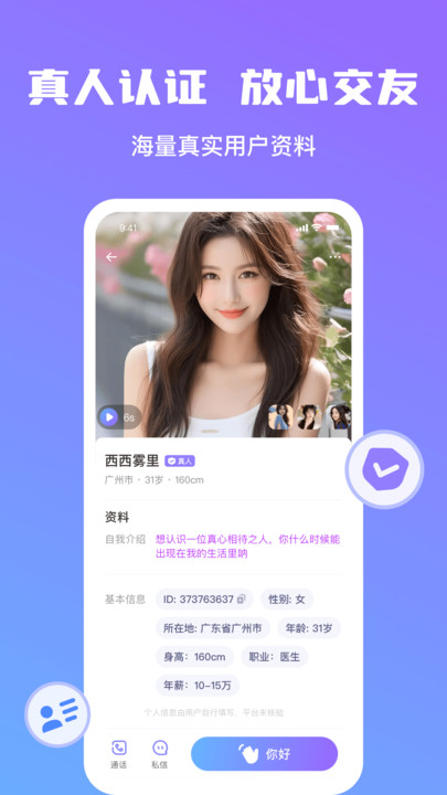 Խapp