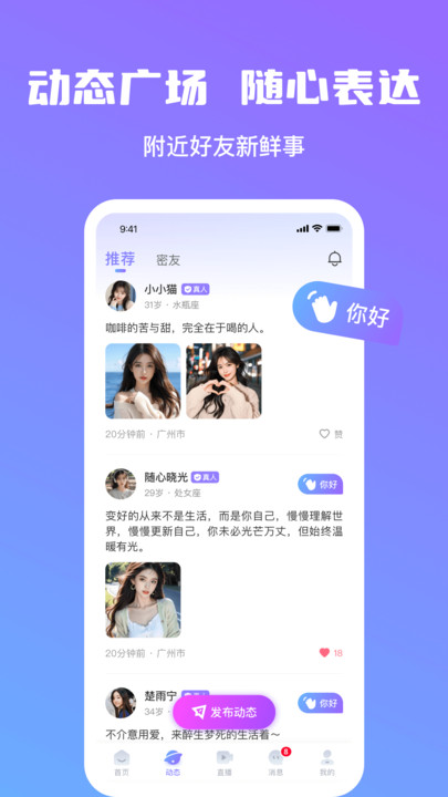 Խapp