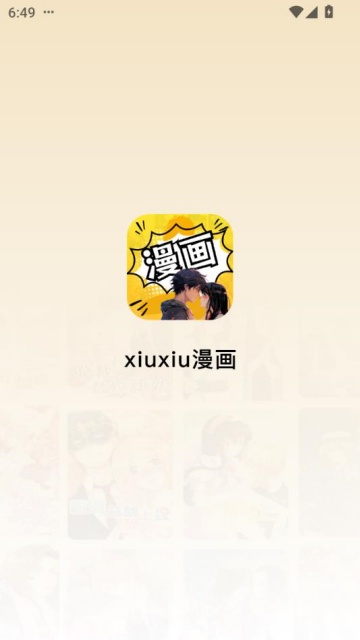 xiuxiu°