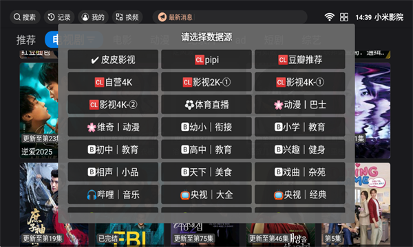 СӰԺӰapp