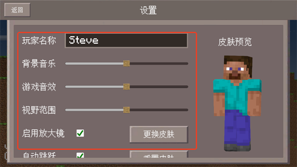 FlatMC׿