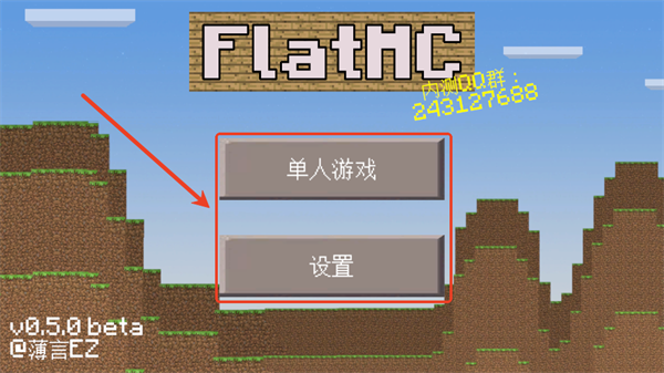 FlatMC׿