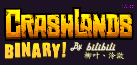 ½浵༭CrashlandsBinary
