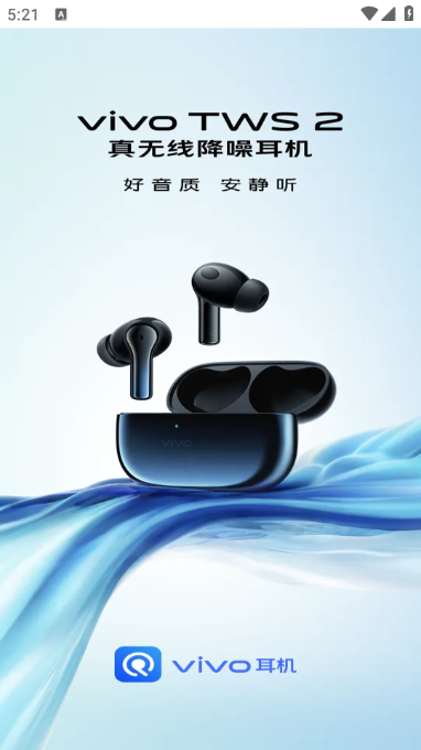 vivo