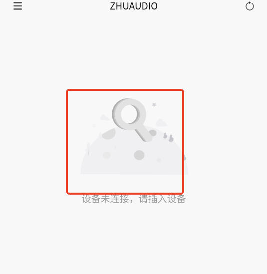 zhuaudio׿app