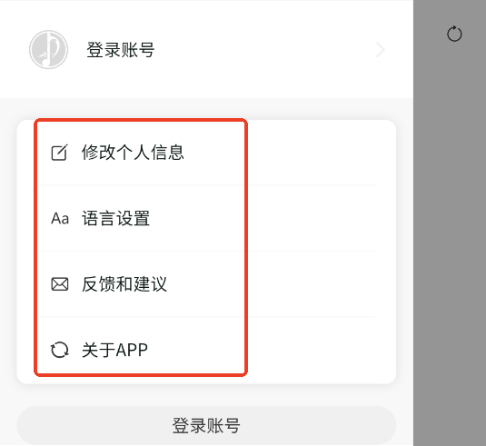 zhuaudio׿app