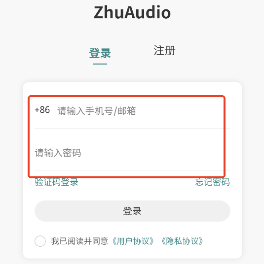 zhuaudio׿app
