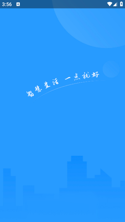 ȼ°app