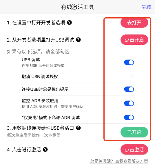 Ϸ2app