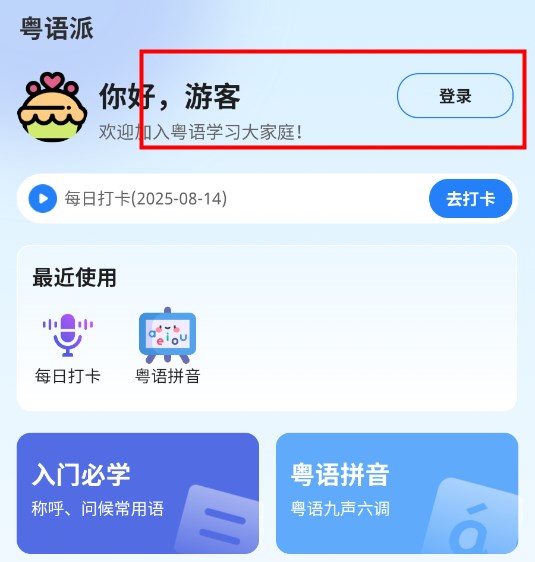 °汾