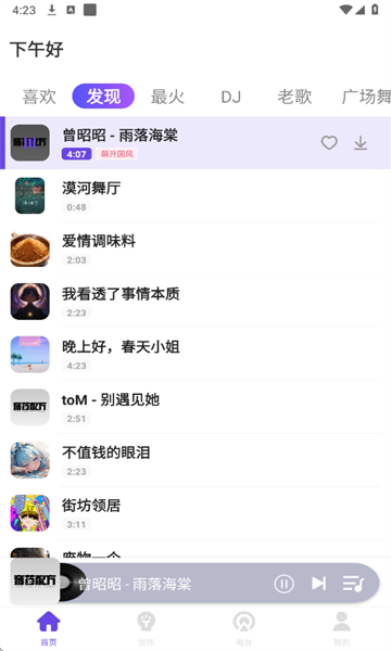 ϸ谲׿