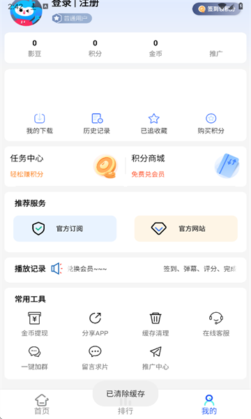 춹Ƶapp׿