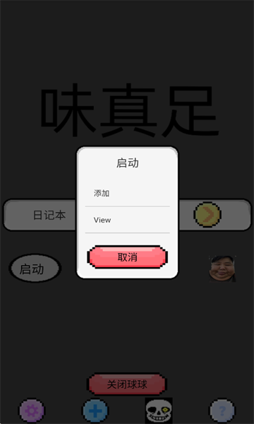ֻ