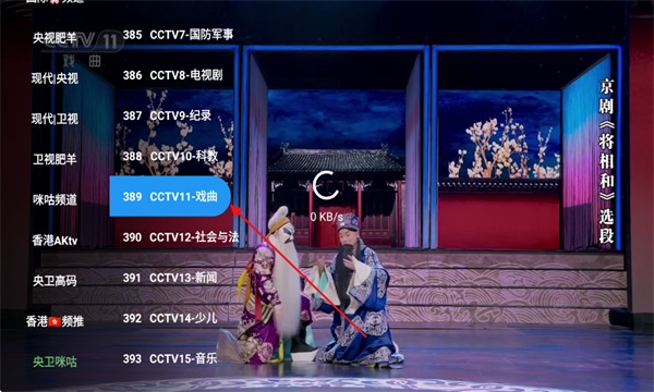 ִtv氲װ