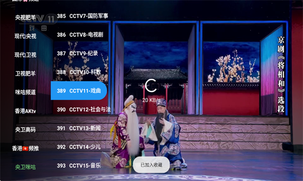 ִtv氲װ