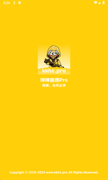 Pro׿