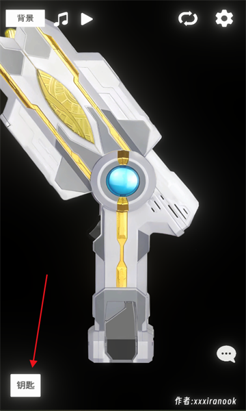 特利迦胜利神光棒模拟器正版免费 特利迦胜利神光棒模拟器正版免费