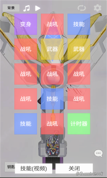 特利迦胜利神光棒模拟器正版免费 特利迦胜利神光棒模拟器正版免费
