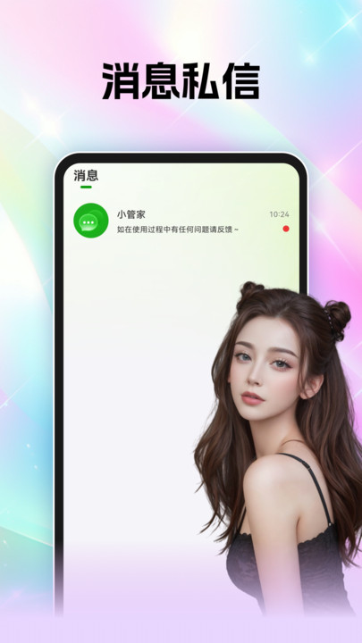 ѽapp