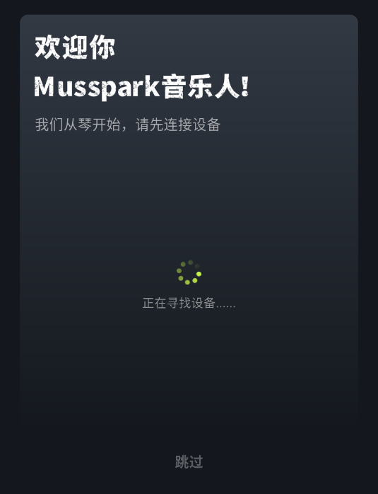 musspark