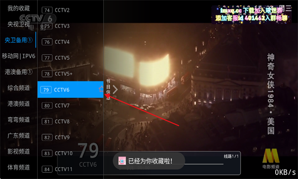 TVٷ