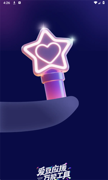 ӦԮܹѰ