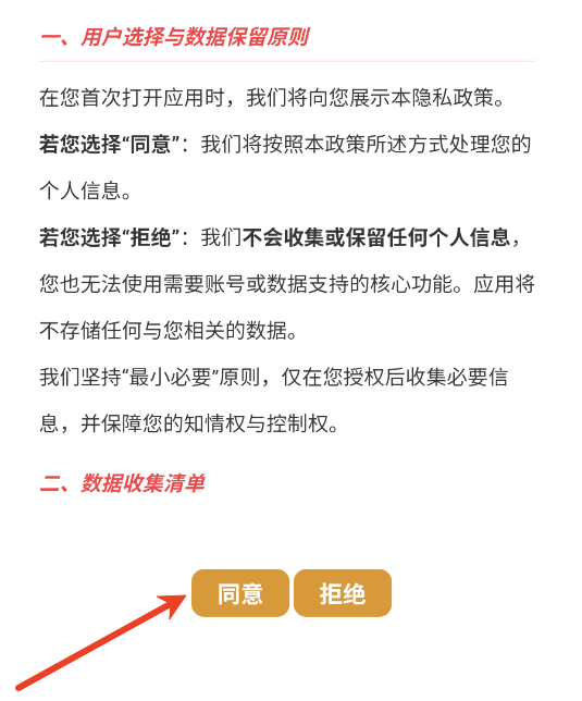ѧapp