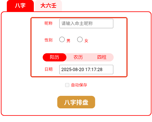 ѧapp