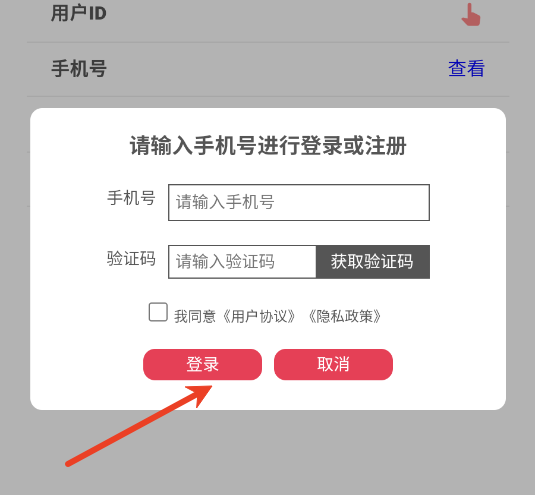 ѧapp