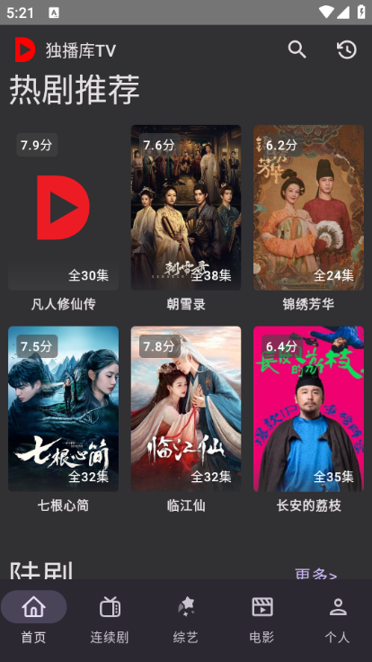 tv°汾