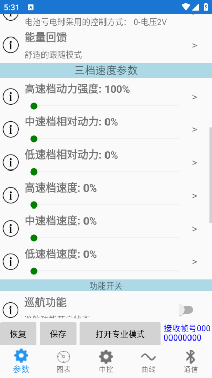 fardriver�Ͼ�Զ��app