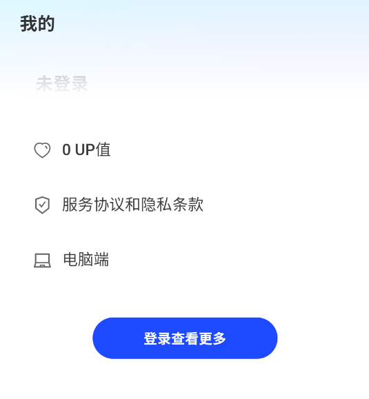 upٷ