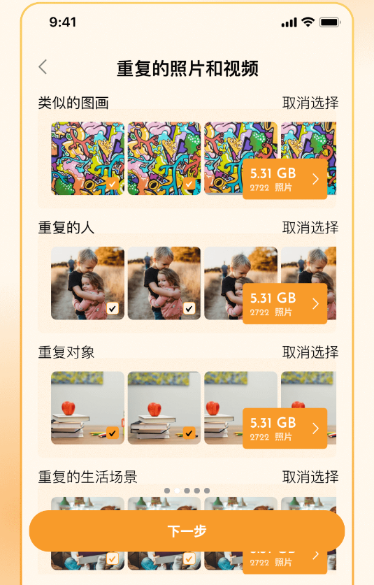 Ƭapp