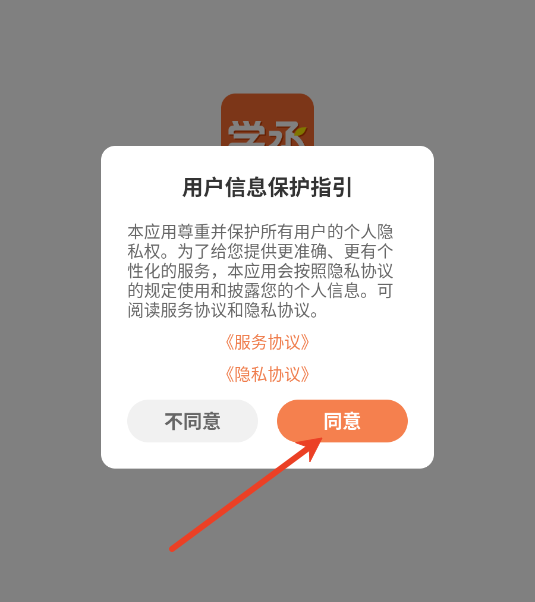 ѧةapp