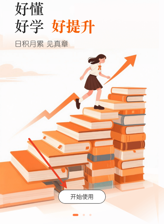 ѧةapp