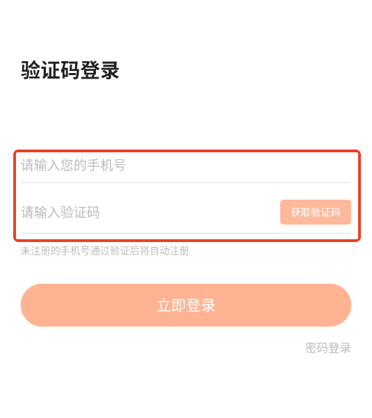 ѧةapp