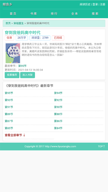 С˵app2025°汾