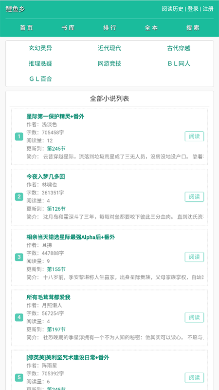 С˵app2025°汾