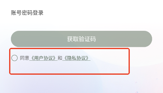 ˿app