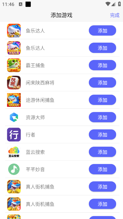 Ϸ2°汾װ