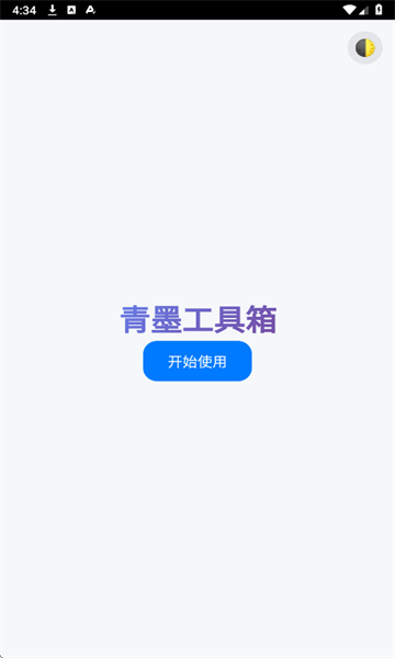 īҳٷ