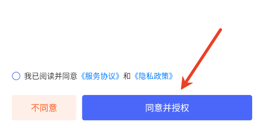 С糵2025°汾