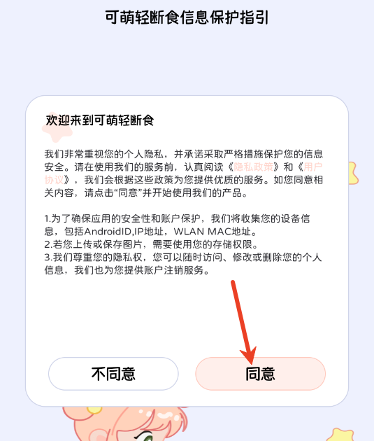 ʳ׿app