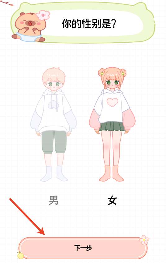 ʳ׿app