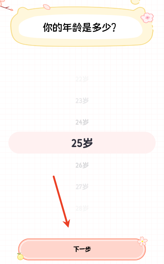 ʳ׿app