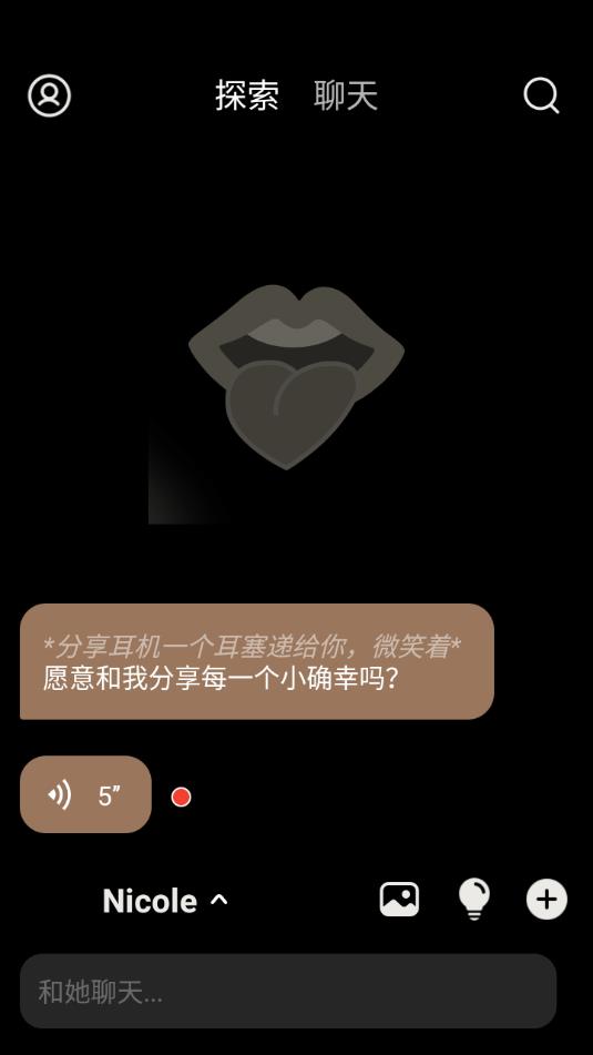 Whisper AI׿