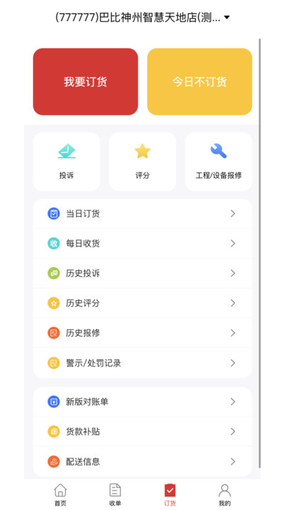 ¶ܼappٷ