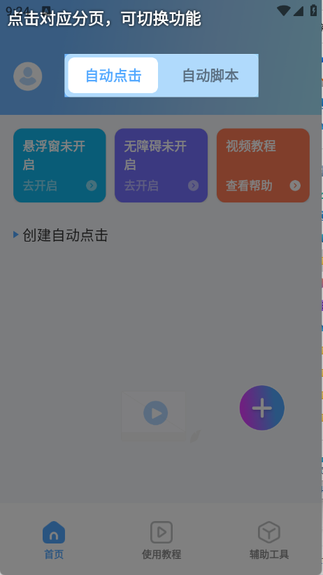 ԶiClick