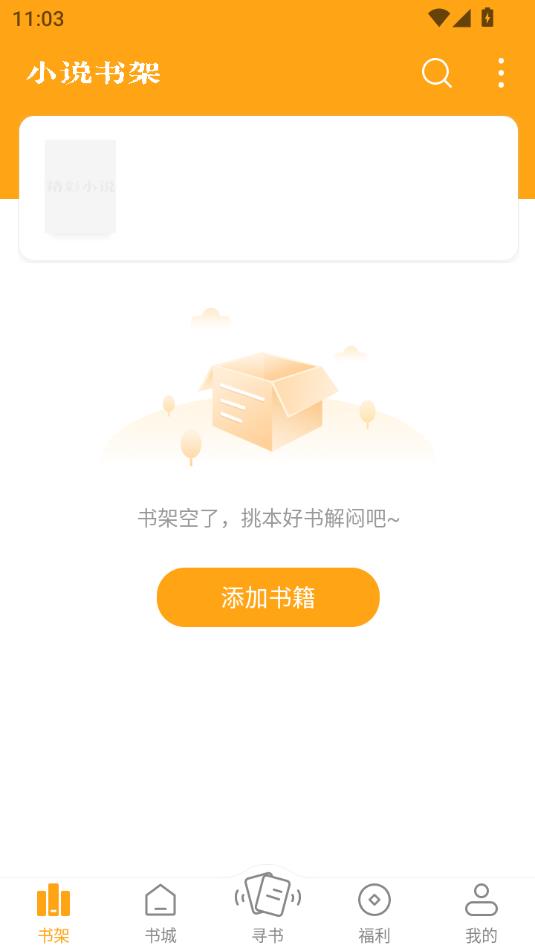 С˵ֻ